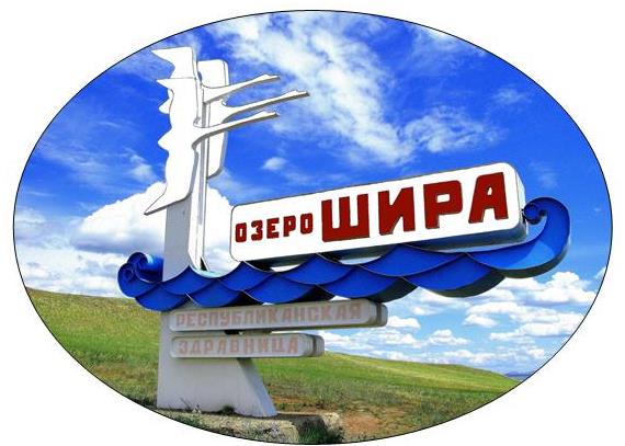 Шира 222+ 
